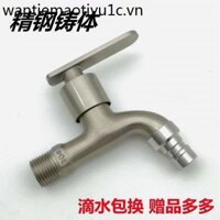 Vòi máy giặt bằng thép không gỉ 304 nhập khẩu Đức 4 điểm Bể lau nhà không chì chống cháy nổ Mở rộng nước máy sử dụng kép