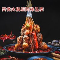[Với một cái nồi] Bơ Bơ nóng cơ sở 150g*3 túi cũ