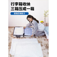 Voi Nhật Bản Kháng Khuẩn Hút Chân Không Nén Túi Chăn Lưu Trữ Hoàn Thiện Túi Bảo Quản Chăn Túi Di Chuyển Quần Áo Túi Hút Chân Không