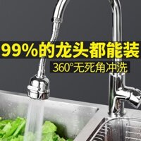 Vòi nước chống bắn tung tóe đầu miệng mở rộng nhà bếp nhà rửa bát lọc nước Vòi Sen Tiết kiệm nước phổ quát