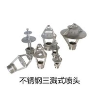 Vòi phun nước ba tia Inox tháp giải nhiệt bằng thép không gỉ vòi phun ba tấm kiểu giỏ hoa 304 nước lạnh tháp phun nước 4 phút 9C0S