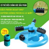 Vòi phun nước tưới cây tự động , Vòi Phun Nước Tưới Cây LionKing , xoay tròn 360 Độ chân đế vuông