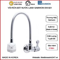 Vòi rửa bát/chén nước lạnh cao cấp SAMWON SW-821 nhập khẩu HÀN QUỐC (Vòi bếp 1 đường nước lạnh gắn tường cần mềm))