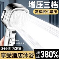 Vòi sen tăng áp Orofen vòi nước siêu áp lực và đầu ra nước lớn Phòng tắm gia đình vòi sen vòi 4.2
