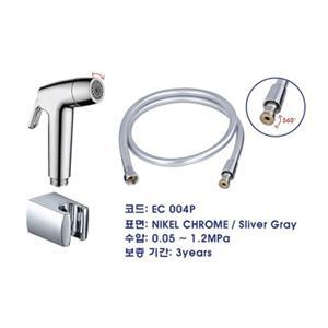 Vòi xịt vệ sinh Ecobath EC-004P