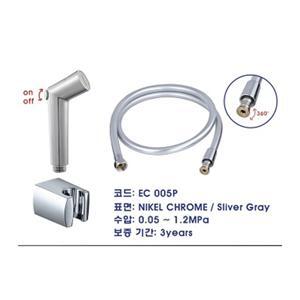 Vòi xịt vệ sinh Ecobath EC-005P