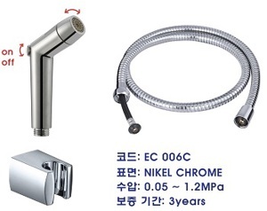 Vòi xịt vệ sinh Ecobath EC-006C