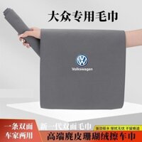 Volkswagen Volkswagen Dày Lông Cừu San Hô Rửa Xe Khăn Rửa Xe Vải Thấm Hút Nước Không Dấu Vết Cửa Sổ Lau Rag Khăn Lau Nội Thất Ô Tô Khăn Lau Da Hươu Lông Cừu Mã Hóa Carauto pa