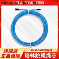 Vòng bi Dây nhảy đặc biệt cho dây thi tuyển sinh trung học Lõi dây thép 4MM / 5MM 4MM 5MM Chống mài mòn Ro