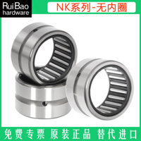Vòng bi lăn kim NK 38 / 20 38 / 30 40 / 20 40 / 30 42 / 20 42 / 30 43 / 20 43 / 30