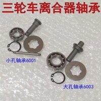 Vòng bi ly hợp xe máy ba bánh Zongshen Foton CG125 150 200 250300 Phụ kiện cần đẩy ly hợp GKCZ