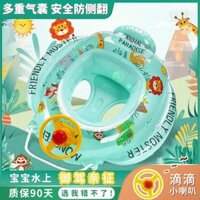 Vòng bơi cho bé, Vòng bơi cho bé 2 tuổi, có thể ngồi thuyền cho bé, ghế bơi an toàn, vòng phao an toàn phao bơi cứu hộ phao tập bơi cho bé