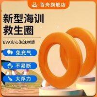 Vòng Bơi Người Lớn EVA Xốp Chắc Chắn Trẻ Em Di Động Bơm Hơi Biển Huấn Luyện Phao Cứu Sinh Dày Và Lớn Độ Nổi phao tròn phao bơi hình tròn
