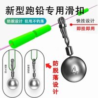 Vòng Câu Cá Hoang Dã Bột Chì Chìm Lớn Chạy Chìm Có Thể Tháo Rời Chống Nước Thay Đổi Nhanh Chì Dép Dẫn Dây Câu Cá 2-20g