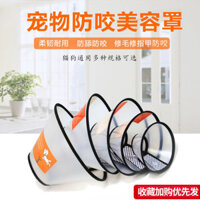 Vòng cổ Elizabethan cho mèo và chó, vòng cổ thú cưng, quấn cổ, chống cắn, chống liếm, vòng cổ lớn cho chó, vòng cổ Elizabethan