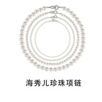Vòng cổ Haixiuer 8mm xương đòn nhẹ sang trọng nhỏ Shijia Vòng cổ nữ 2024 mới