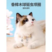 Vòng cổ tẩy giun cho mèo, vòng cổ chống bọ chét và kiến cho thú cưng, phụ kiện chuông cho mèo nhỏ, vòng cổ cho chó