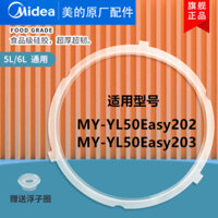 Vòng đệm nồi áp suất điện MD của Mỹ 5 Lít MY-YL50Easy202 / MY-YL50Easy203 Vòng Silicon