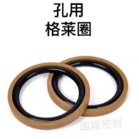 Vòng đệm O cho lỗ piston xi lanh thủy lực OED/STD 80/100/125/140/150*4.2*6.3*8.1