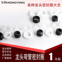 Vòng đệm O cho vòi, vòng đệm khuỷu tay, vòng cao su cho vòi nóng lạnh, phụ kiện phòng tắm chống nước