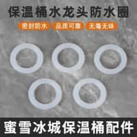 Vòng đệm vòi ấm trà Mixue Bingchen, phụ kiện vòi ấm cách nhiệt, Aunty Happy Sweet Potato Shihho, Thượng Hải