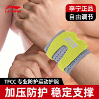 Vòng đeo tay thể thao Li-Ning cho cổ tay bị bong gân, bọc gân, kiểu dáng mỏng cho nam, dây đeo khớp cho cầu lông, bóng rổ, bóng chuyền nữ
