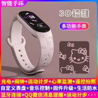 Vòng đeo tay thông minh đa chức năng mèo KT khắc 3D, đồng hồ sạc hoạt hình dễ thương, đồng hồ thể thao, máy đếm bước chân, đồng hồ báo thức rung, thương hiệu thời trang