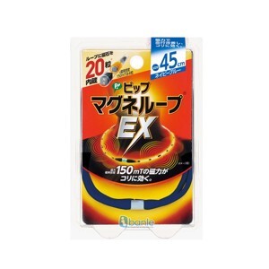 Vòng điều hòa huyết áp EX Magnelood