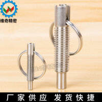 Vòng kéo, chốt khóa tự động, núm điều chỉnh, pít tông VCN243, chốt khóa thép không gỉ kéo dài, chốt đàn hồi