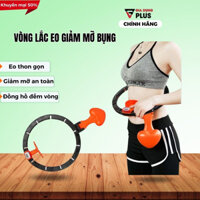 Vòng lắc eo giảm mỡ bụng Hula Hoop, vòng lắc bụng kết hợp massage giảm mỡ tại nhà có đồng hồ điều hòa nhịp tim A22 -HULA