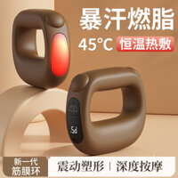 Vòng massage xuyên biên giới Wu Henxing, vòng massage rung, vòng yoga vai cổ, máy rung mini