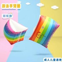 Vòng tay bơi dày cho người lớn và trẻ em, chất liệu cực dày giúp tăng độ nổi, ống tay áo bơi và dụng cụ bơi lội phao bơi cứu hộ phao cứu sinh