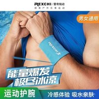 Vòng tay thể thao Leiqi cho nam và nữ, tập thể dục, cử tạ, chạy, đạp xe, thấm mồ hôi, cảm giác băng thoải mái