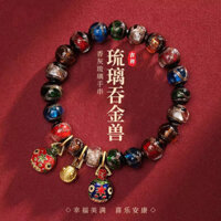 Vòng tay thủy tinh, Vòng tay nhiều kho báu cho nữ và nam, hạt rời, đồ trang trí Vòng tay thủy tinh con thú vàng ngũ sắc theo phương pháp cổ Wenwan