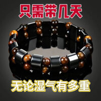 Vòng tay Vòng tay Loại bỏ độ ẩm Chăm sóc sức khỏe Nguyên chất Tự nhiên Hổ mật Đen Thạch mật Từ trị liệu Vòng tay Nam Nữ Handmade Quà tặng sinh nhật Nữ 007