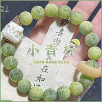 Vòng tay Wenwan mềm mại quấn ngón tay, sư tử thức tỉnh, hạt Bodhi sinh viên, hạt Phật, vòng tay khắc Mantra Bodhi chính hãng, sáu chữ