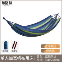 Võng xích đu ngoài trời chống rẽ cây treo cổ rắn bền đới dày đu