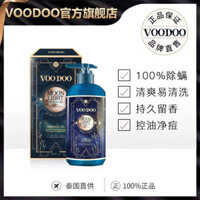 Voodoo Moonlight Tắm Gel Dưỡng Ẩm Dưỡng Ẩm Loại Bỏ Mite Chống Mite Kiểm Soát Dầu Dưỡng Ẩm Sữa Tắm Hương Thơm Lâu Dài 25.3.12