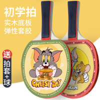 Vợt Bóng Bàn Cho Mèo Và Chuột Trẻ Em Người Mới Bắt Đầu Vợt Thẳng Học Sinh Tiểu Học Hai Mặt Vợt Đơn Bộ Chống Gạt Tay