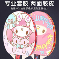 Vợt bóng bàn My Melody cho bé gái, dễ thương, hoạt hình, học sinh tiểu học, vợt thẳng, có thể tùy chỉnh và khắc, 2025.3.16