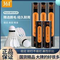 Vợt Cầu Lông 361 Độ Đàn Hồi Cao Phù Hợp Với Cạnh Tranh Chuyên Dụng Lông Ngỗng Cầu Lông 6 Miếng 12 Miếng 11.16
