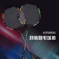 Vợt cầu lông 4U khung vợt sợi Carbon 82G siêu nhẹ, dẻo, bền - Mua 1 tặng 5 (Vợt cầu lông chĩnh hãng giá rẻ)