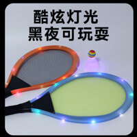Vợt cầu lông ánh sáng trẻ em Bộ cầu lông thể thao trong nhà và ngoài trời Đồ chơi dạ quang Gian Hàng 12.18儿童灯光羽毛球拍 室内外体育运动羽毛球套装夜光玩具地摊12.18