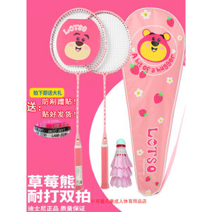 Vợt cầu lông Disney