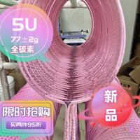 Vợt cầu lông Eternal Spear 5U Ultra Full Carbon Square Sky Painted Spear mới, bền bỉ, thể thao, thi đấu sinh viên, cao cấp