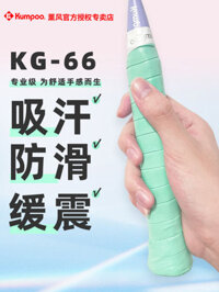 Vợt Cầu Lông KUMPOO / Xunfeng Gel Tay Mới Xunfeng KG-66 Chống Sốc Chống Mài Mòn Thoải Mái Vợt Tennis Dây Đổ Mồ Hôi