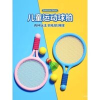 Vợt cầu lông trẻ em, đồ chơi tennis cho trẻ từ 3-6 tuổi, tương tác giữa cha mẹ và con cái, tập luyện thể thao ngoài trời cho bé trai và bé gái