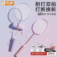 Vợt cầu lông VỢT CẦU LÔNG VỢT ĐÔI Bộ đồ cầu lông trẻ em mua một tặng một thiết bị người lớn chuyên nghiệp không xấu