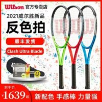 Vợt tennis Wilson Wilsheng chuyên nghiệp đầy đủ sợi carbon siêu nam và nữ Clash100 Wilson Blade Vợt