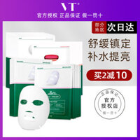 VT Tiger Mask Snow Grass Hydrating, dưỡng ẩm mụn trứng cá, tiêm chủng, tiêm phòng, sửa chữa, làm sạch, làm sạch, thu nhỏ, tóc, Hàn Quốc mặt nạ thải độc